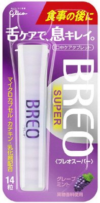 ＢＲＥＯＳＵＰＥＲ＜グレープミント＞