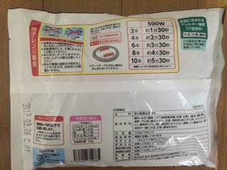 星光　炭火やきとり　ねぎま