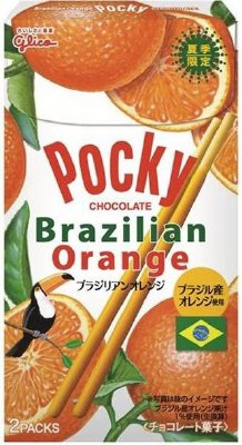 ブラジリアンオレンジポッキー