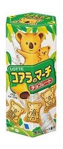 コアラのマーチ＜チョコ＞