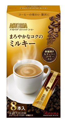 アストリア　８Ｐ　まろやかなコクのミルキー