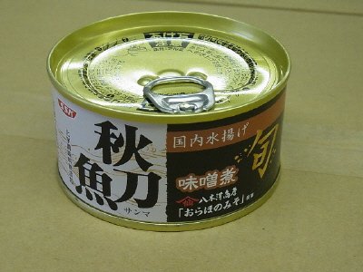 旬　秋刀魚味噌煮