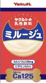 ミルージュCa125