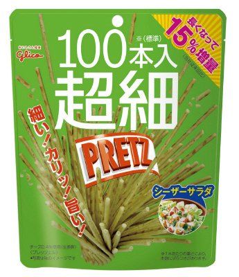 超細プリッツ＜シーザーサラダ＞