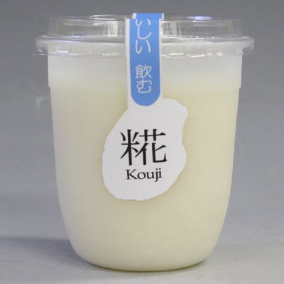 冷やしておいしい飲む糀