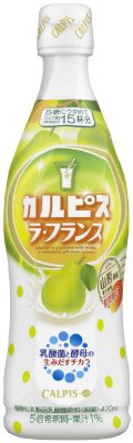 カルピスラ・フランス