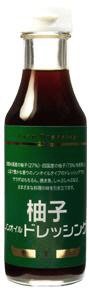 柚子ドレッシング