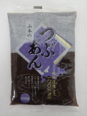 北海道産小豆使用つぶあん