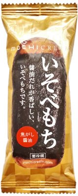 いそべもち　焦がし醤油
