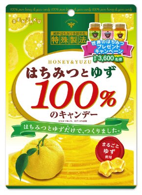 はちみつとゆず１００％のキャンデー