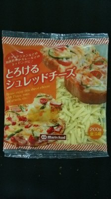 とろけるシュレッドチーズ