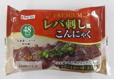 PREMIUM　レバ刺し風こんにゃく