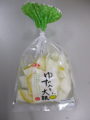 ゆず入り大根