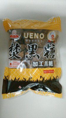 上野焚黒糖（加工黒糖）