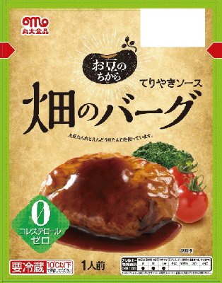 お豆のちから 畑のバーグ てりやきソース