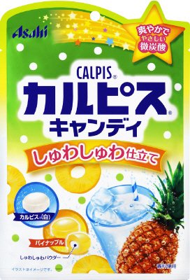 「カルピス」キャンディ　しゅわしゅわ仕立て