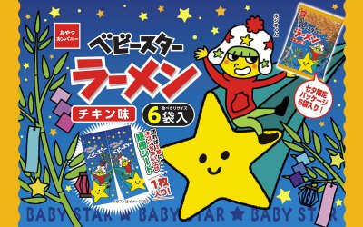 七夕限定ベビースターラーメンチキン味６袋入