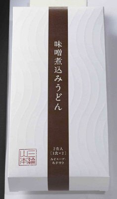 みそ煮込饂飩