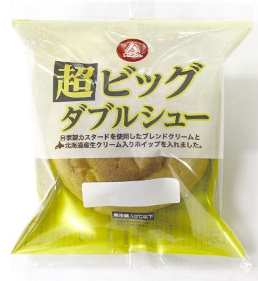 超ビッグダブルシュー