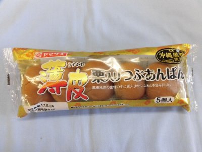 薄皮栗入りつぶあんぱん（５）