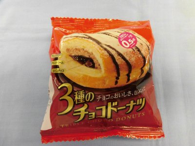 ３種のチョコドーナツ