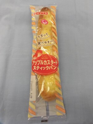 アップルカスタードスティックパン
