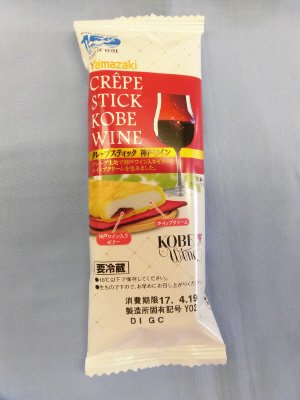 クレープスティック　神戸ワイン
