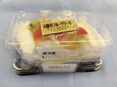 ４種のフルーツケーキ（２）