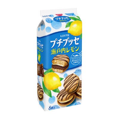 プチブッセ＜瀬戸内レモン＞