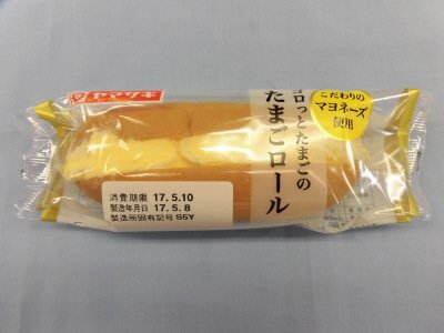 ゴロっとたまごのたまごロール