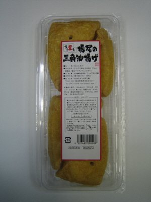 栃尾の三角油揚げ