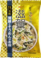 滋賀　焼鯖とそうめんのお椀