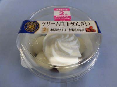 クリーム白玉ぜんざい（北海道産小豆のつぶあん）