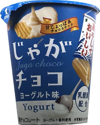 じゃがチョコヨーグルト味（冷やしておいしい）