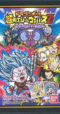 ドラゴンボール超戦士シールウエハースＺ　宇宙の猛者たち