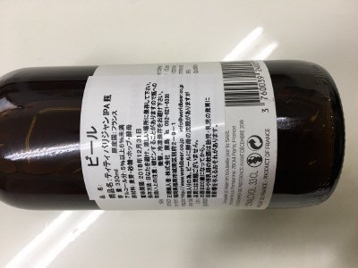 ティティ　パリジャンＩＰＡ