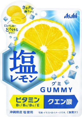 塩レモングミ
