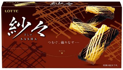 紗々