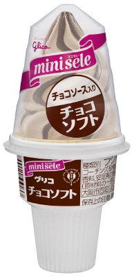 ミニセレ　チョコソフト
