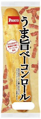 うま旨ベーコンロール