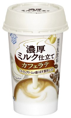 濃厚ミルク仕立て　カフェラテ