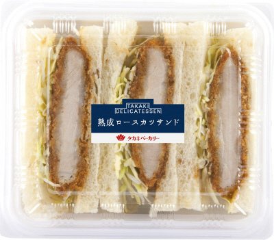熟成ロースカツサンド