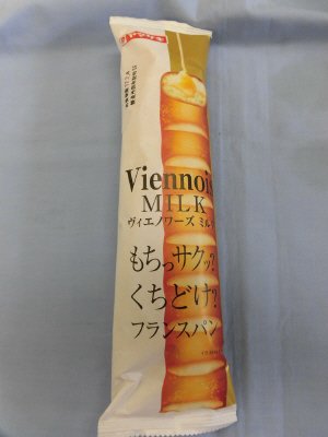 ヴィエノワーズミルク