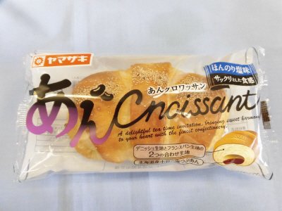 あんクロワッサン（つぶあん）