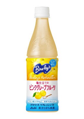 バヤリース　リフレッシャーズ　塩仕立てのピンクグレープフルーツ