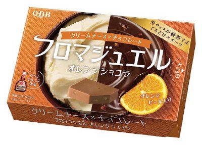 フロマジュエル　オレンジショコラ