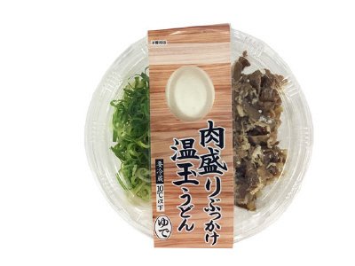 肉盛りぶっかけ温玉うどん