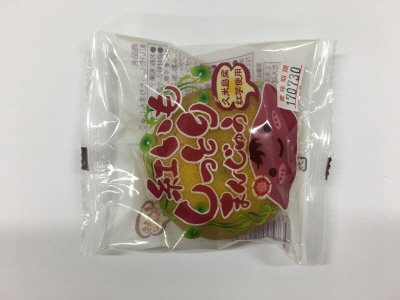 紅芋しっとり饅頭