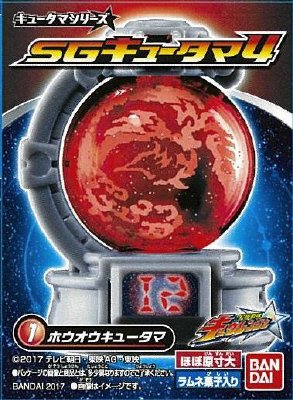 宇宙戦隊キュウレンジャー　SGキュータマ４