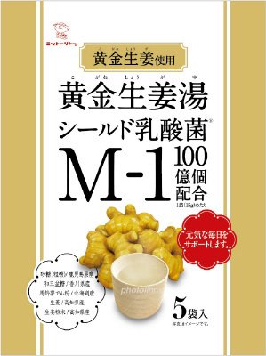 黄金生姜湯乳酸菌入り
